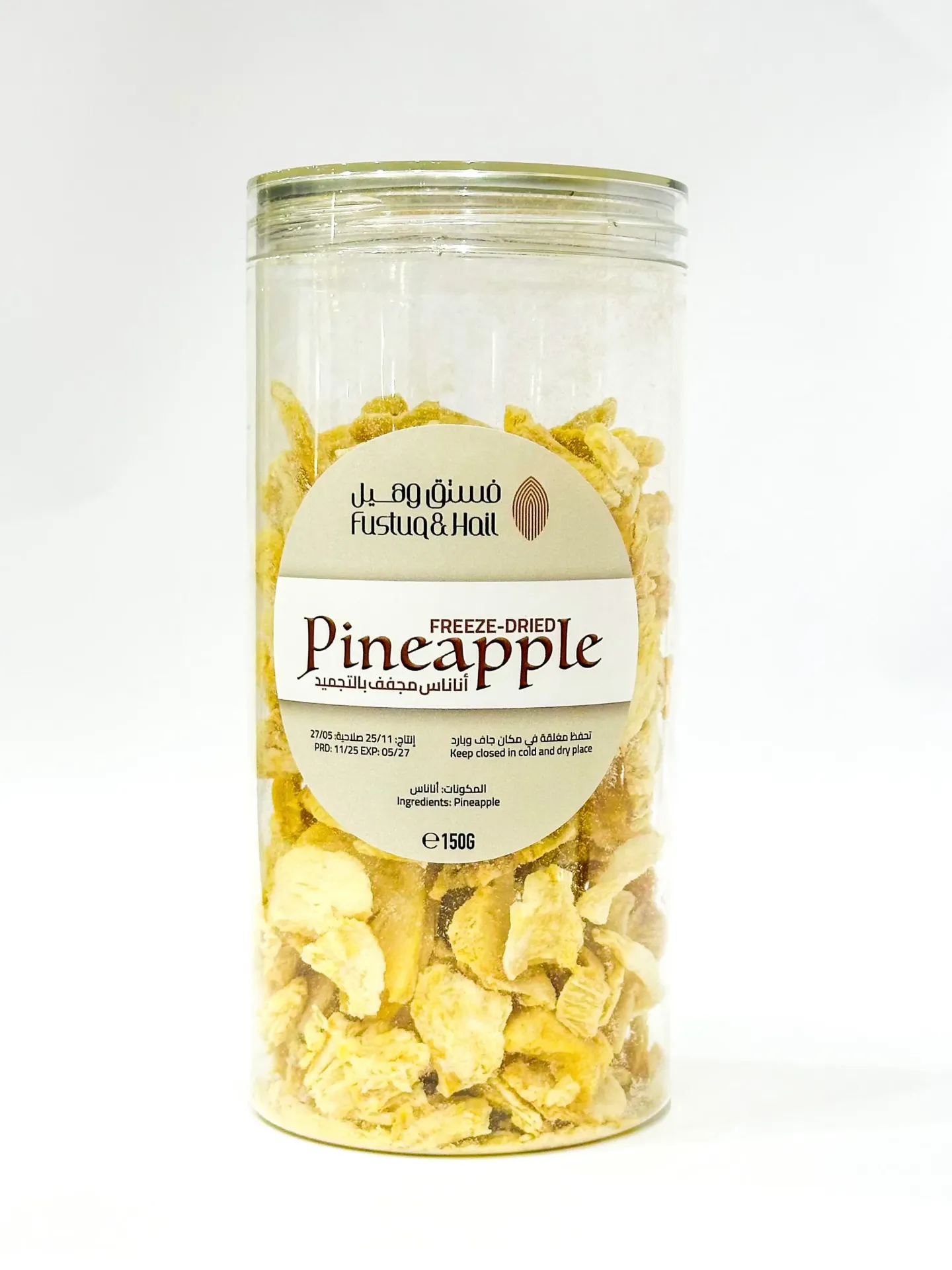 [51015] Freeze Dried Pineapple Jumbo Pack