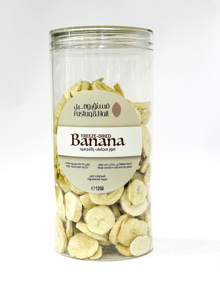 [51016] Freeze Dried Banana Jumbo Pack