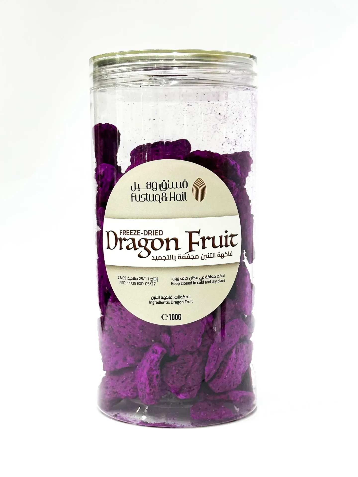 [51036] Freeze Dried Dragon Fruit Pack