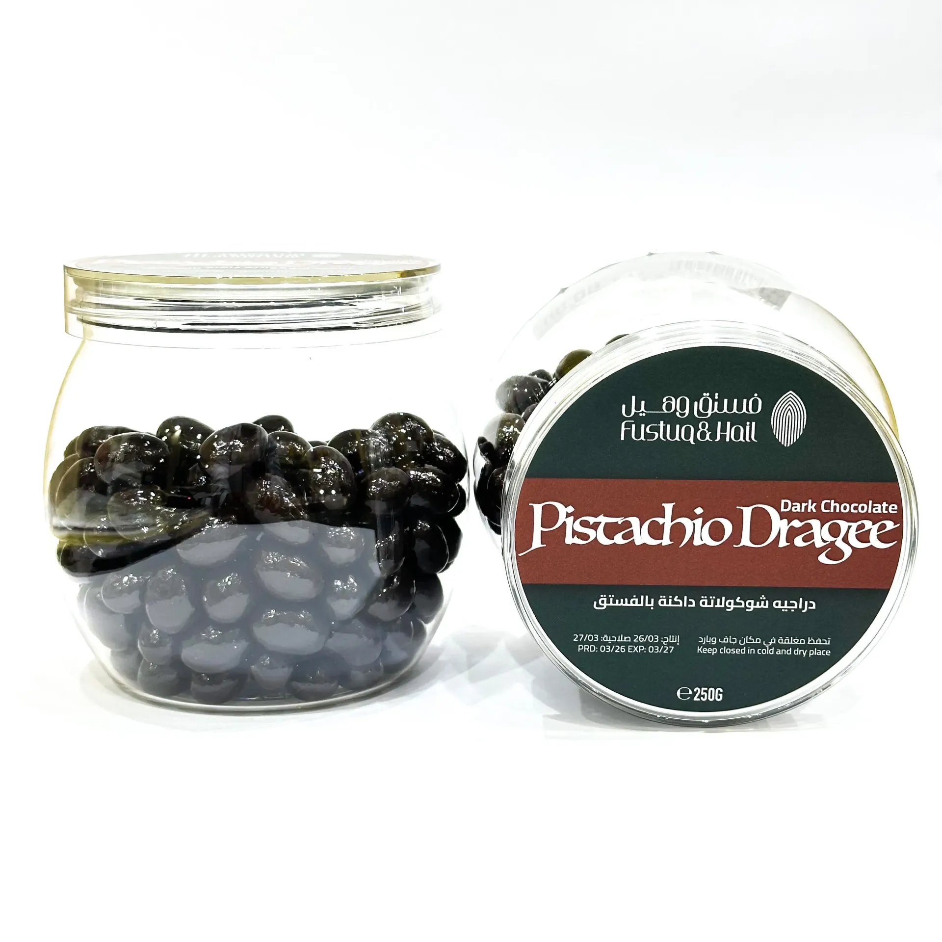 [20201] Dark Chocolate Pistachio Dragee