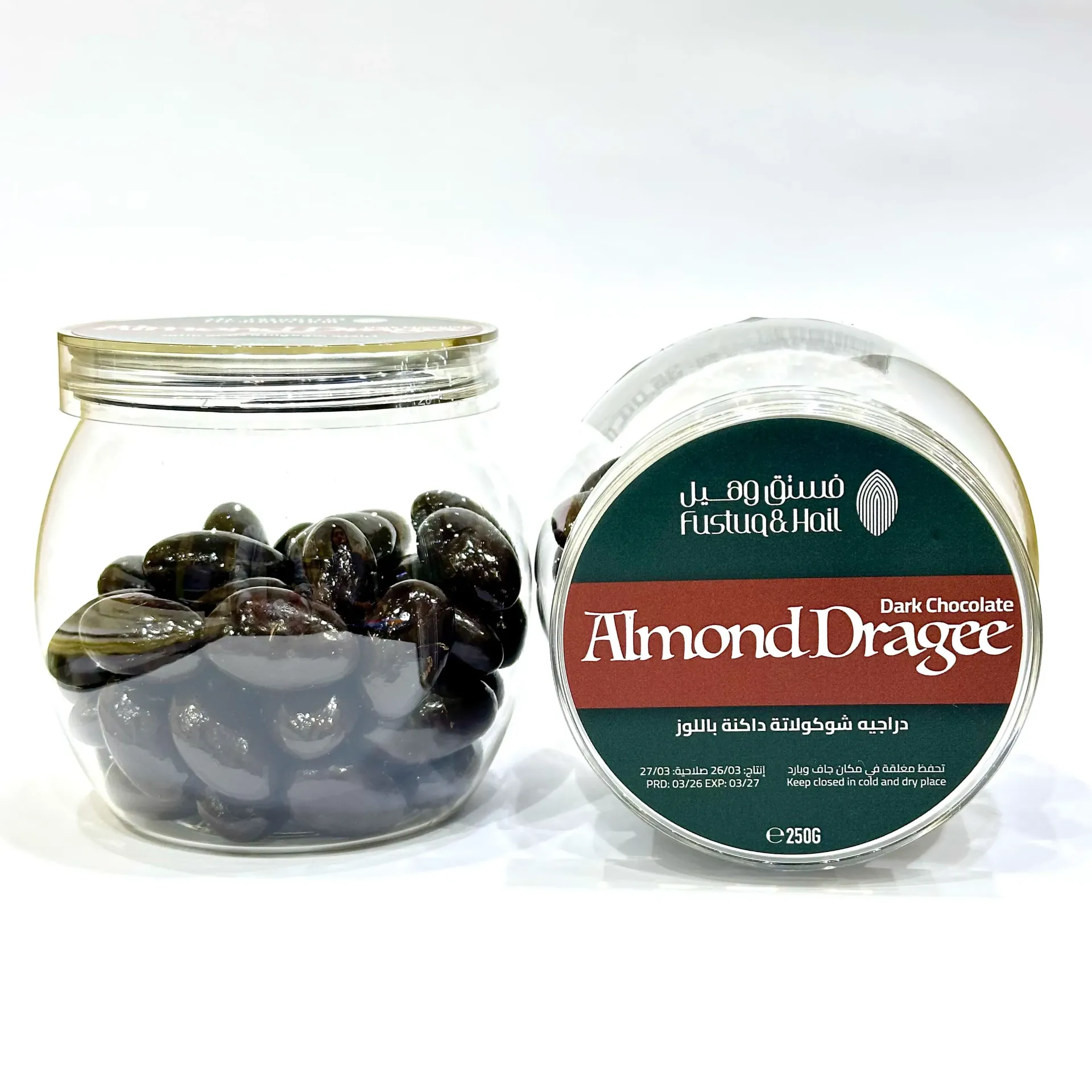 [20202] Dark Chocolate Almond Dragee