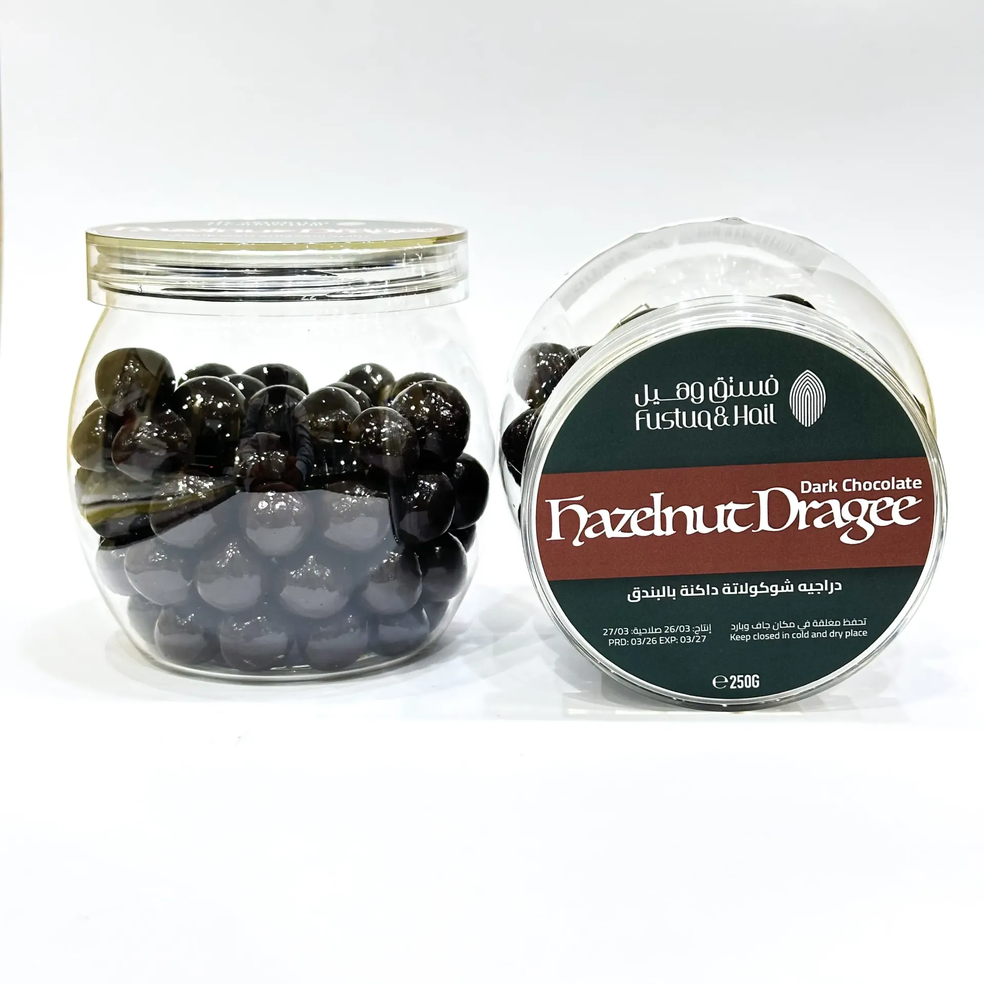 [20203] Dark Chocolate Hazelnut Dragee