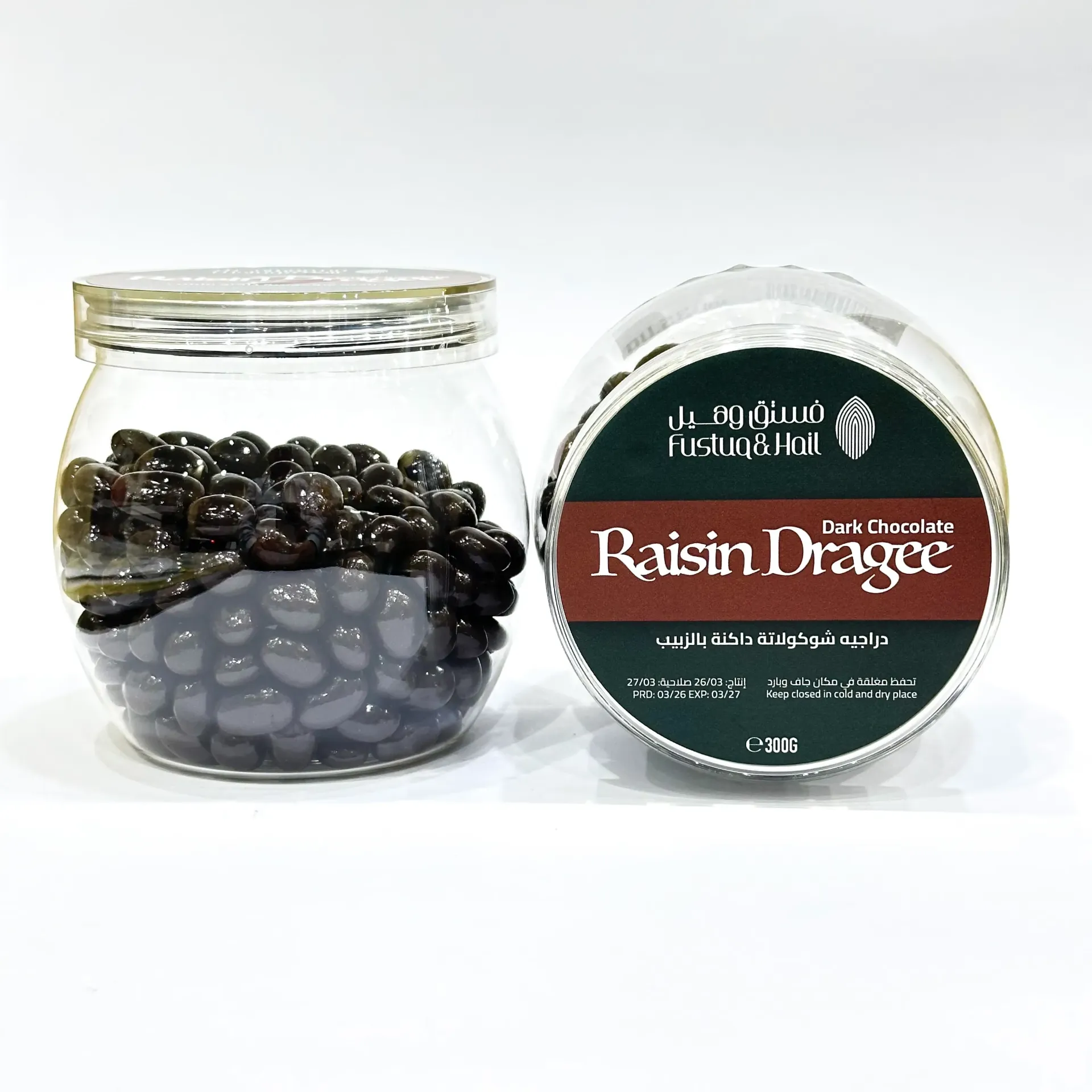 [20205] Dark Chocolate Raisin Dragee