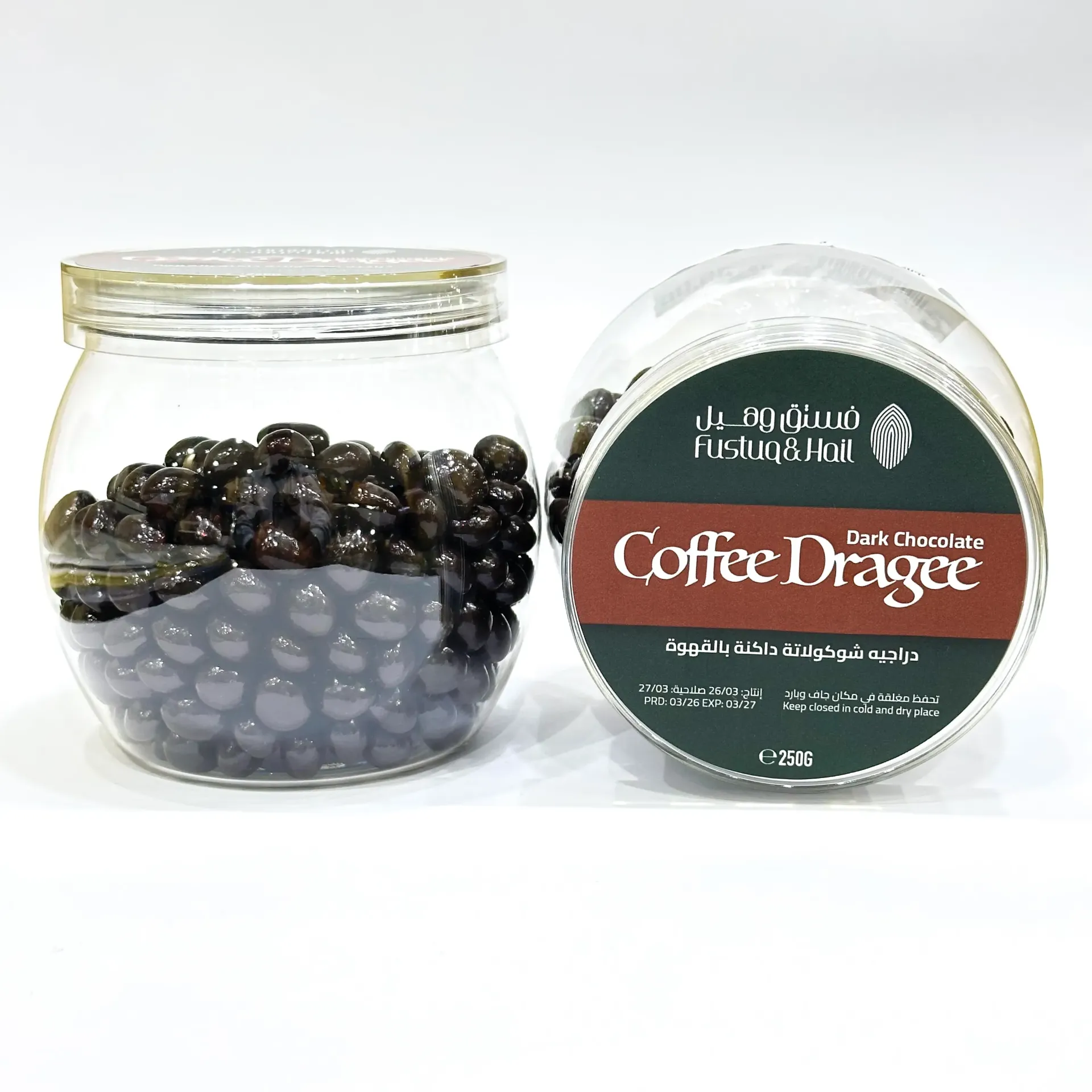 [20207] Dark Chocolate Coffee Bean Dragee