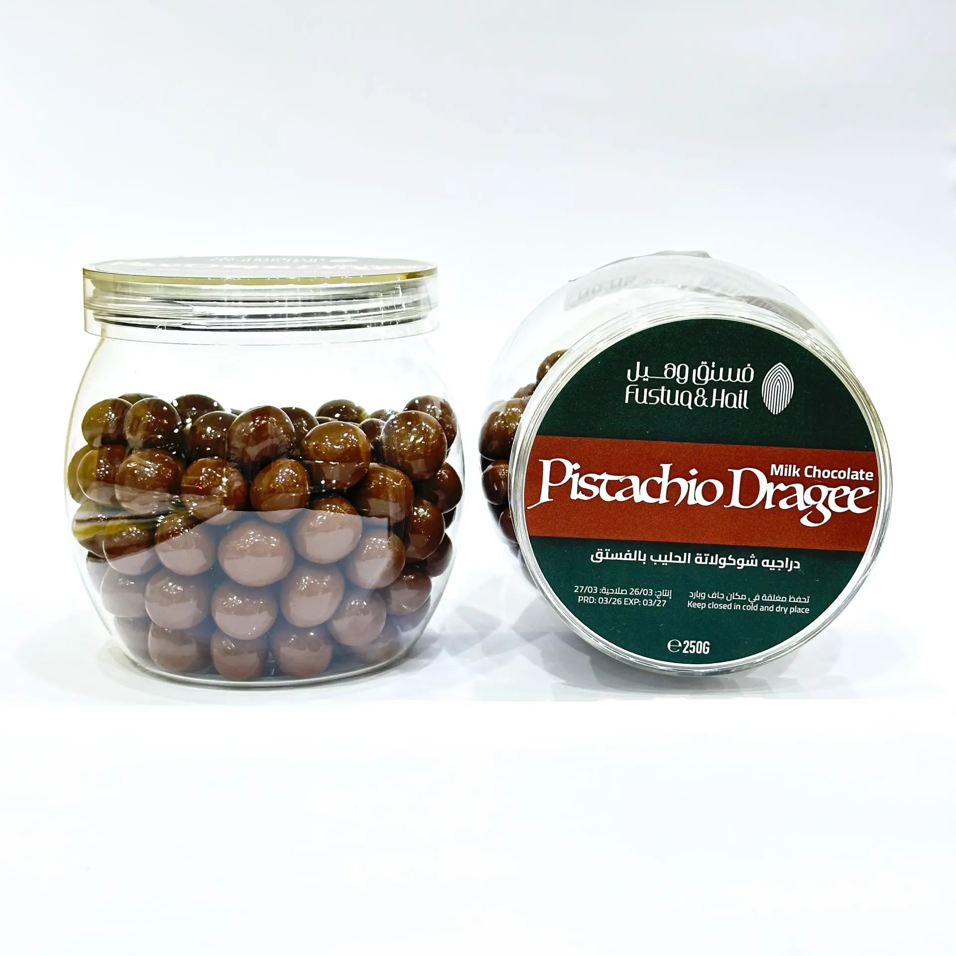 [20208] Milk Chocolate Pistachio Dragee