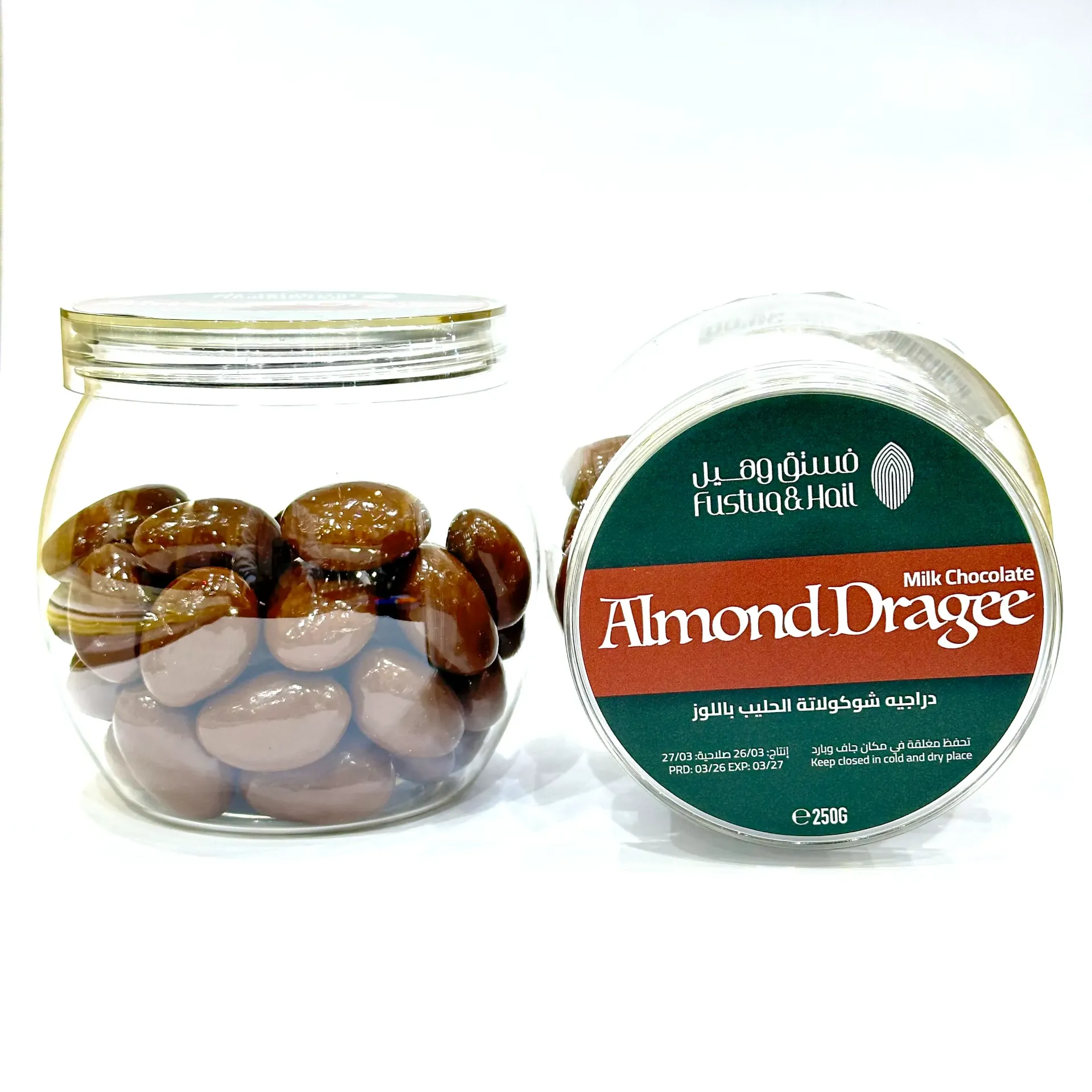 [20209] Milk Chocolate Almond Dragee
