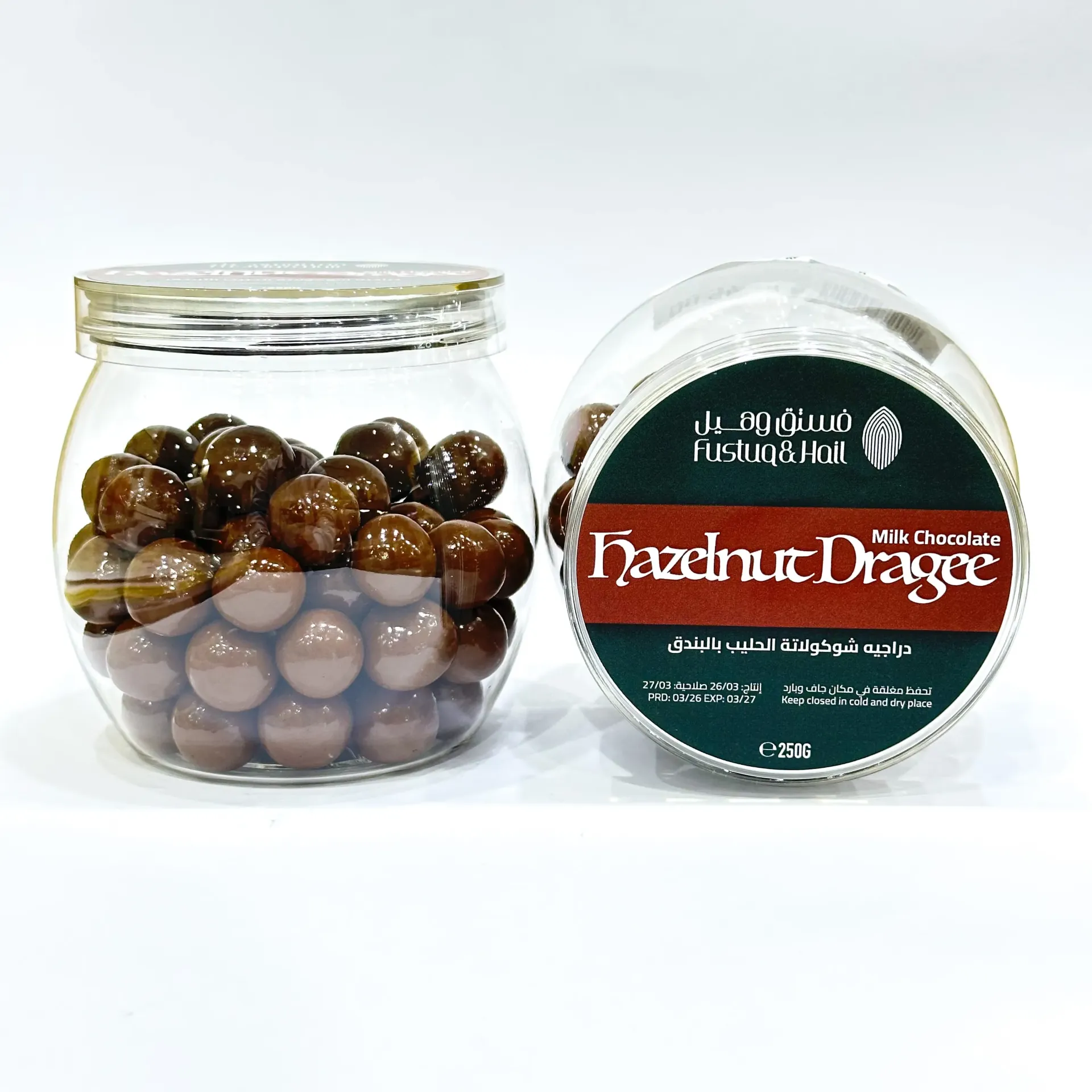 [20210] Milk Chocolate Hazelnut Dragee