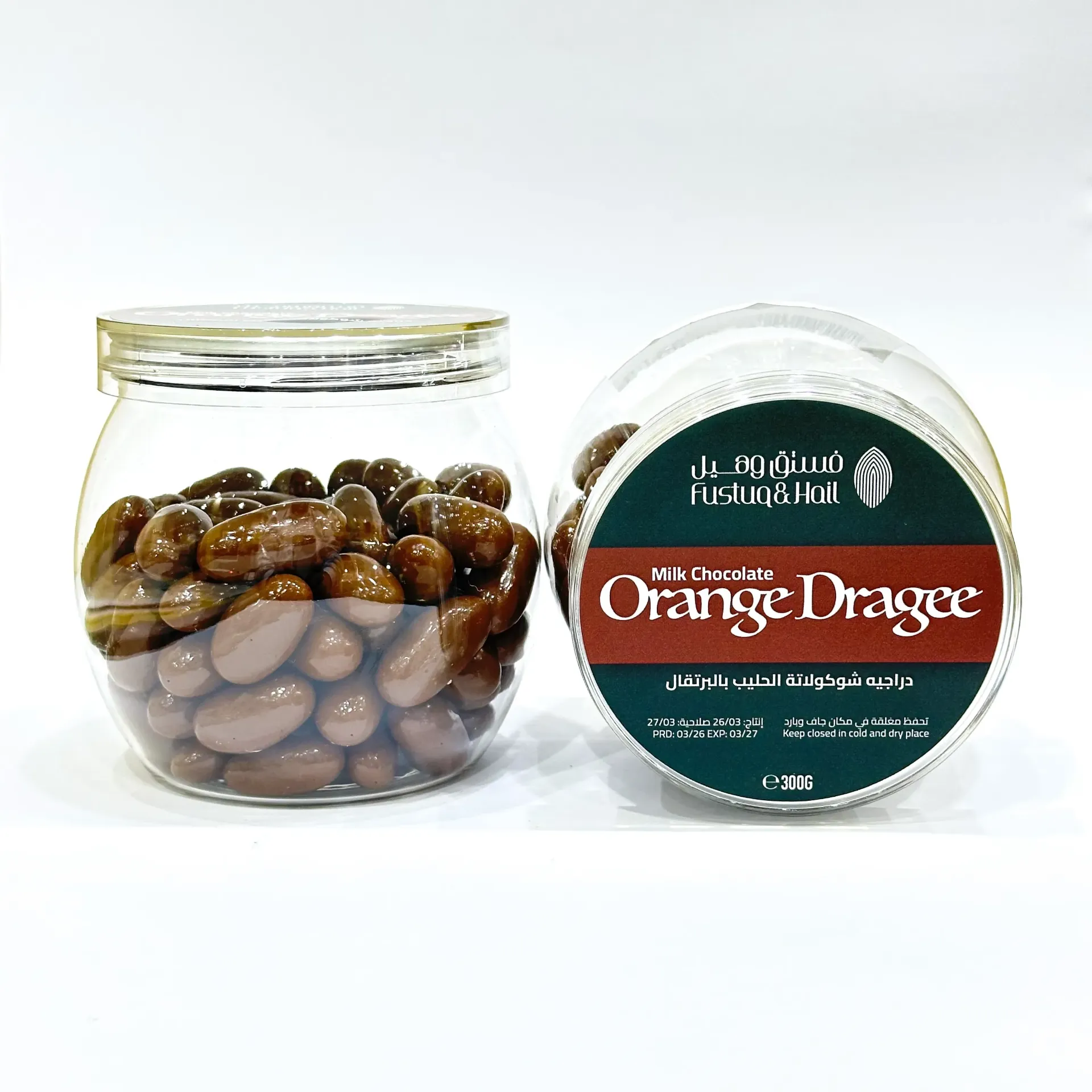 [20211] Milk Chocolate Orange Dragee
