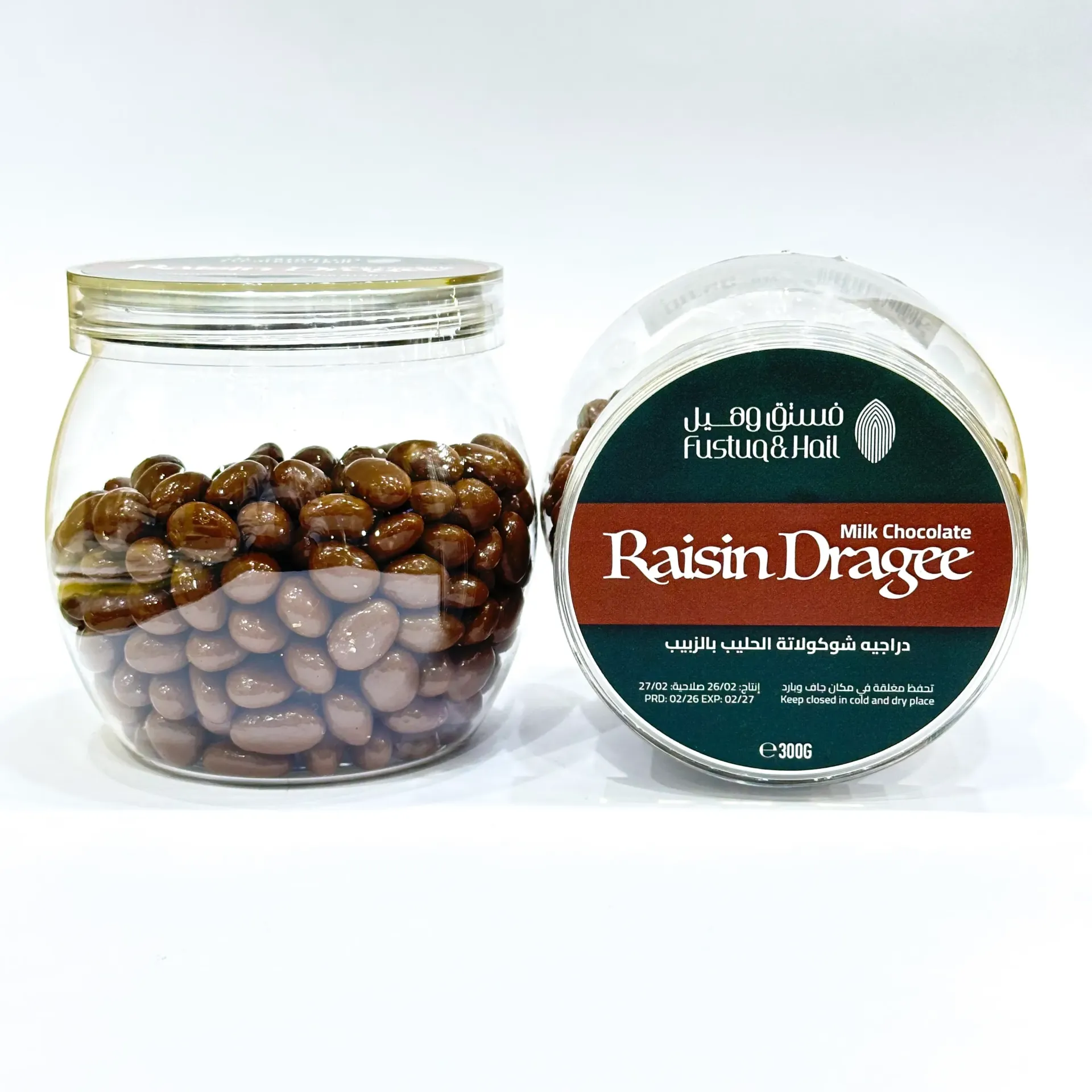 [20212] Milk Chocolate Raisin Dragee