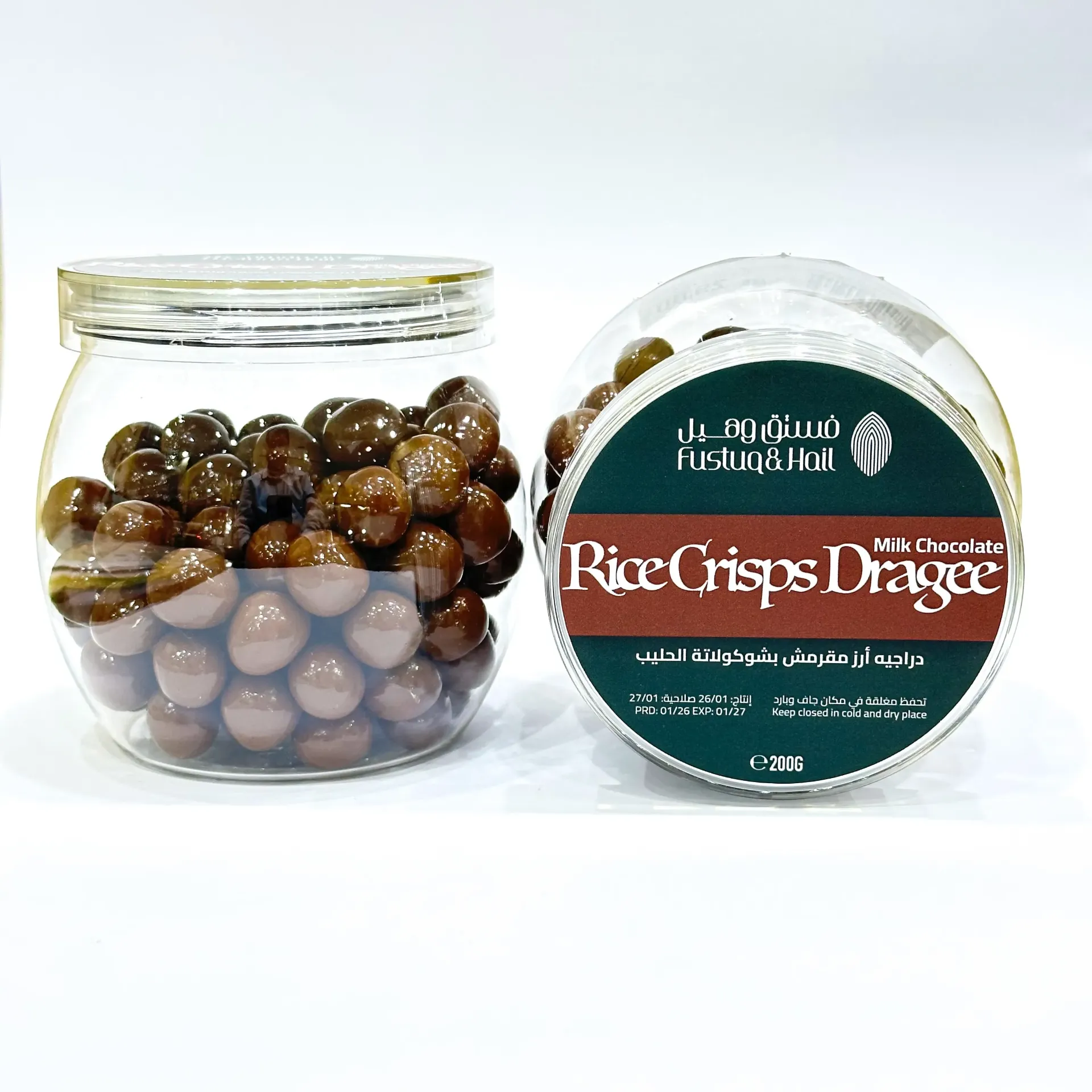 [20213] Milk Chocolate Crispy Rice Dragee