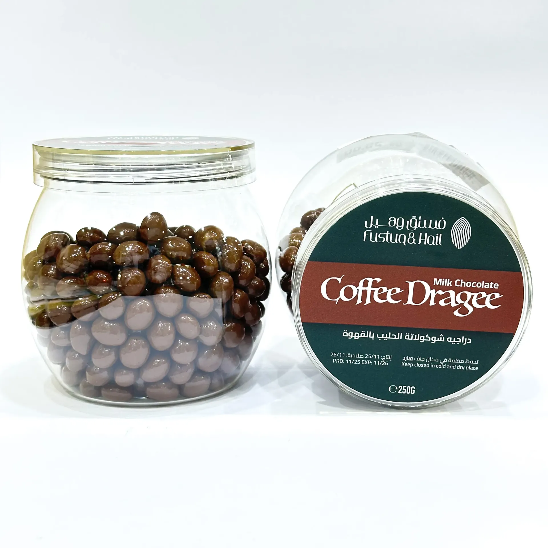 [20214] Milk Chocolate Coffee Bean Dragee