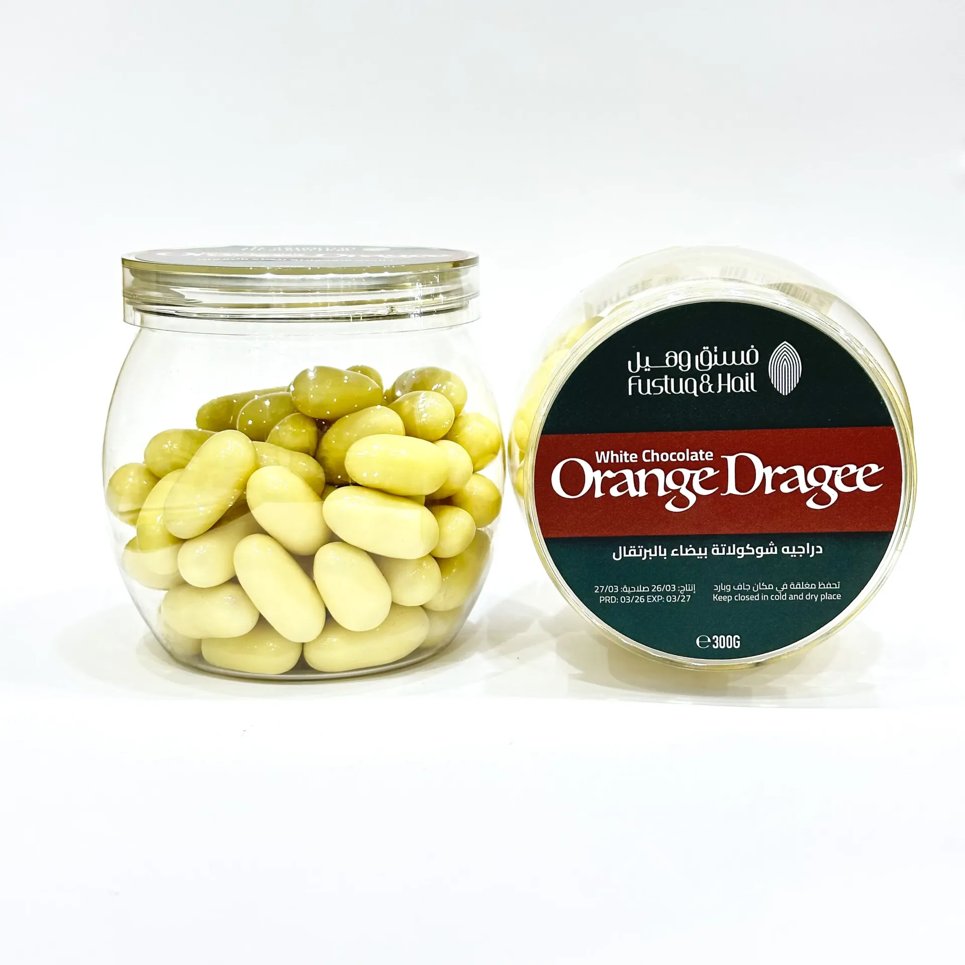 [20218] White Chocolate Orange Dragee