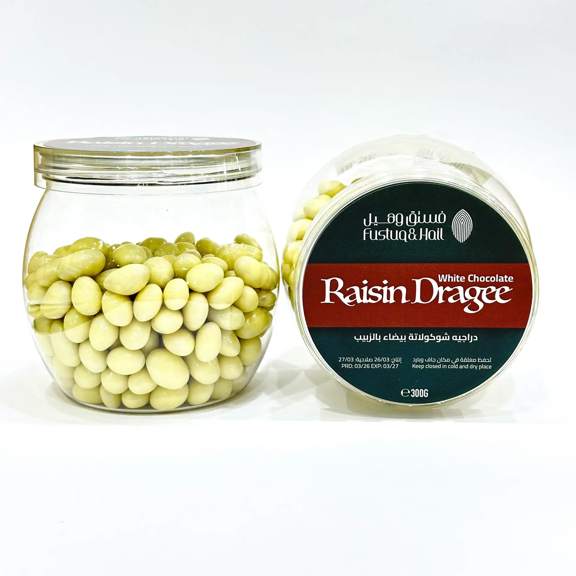 [20219] White Chocolate Raisin Dragee