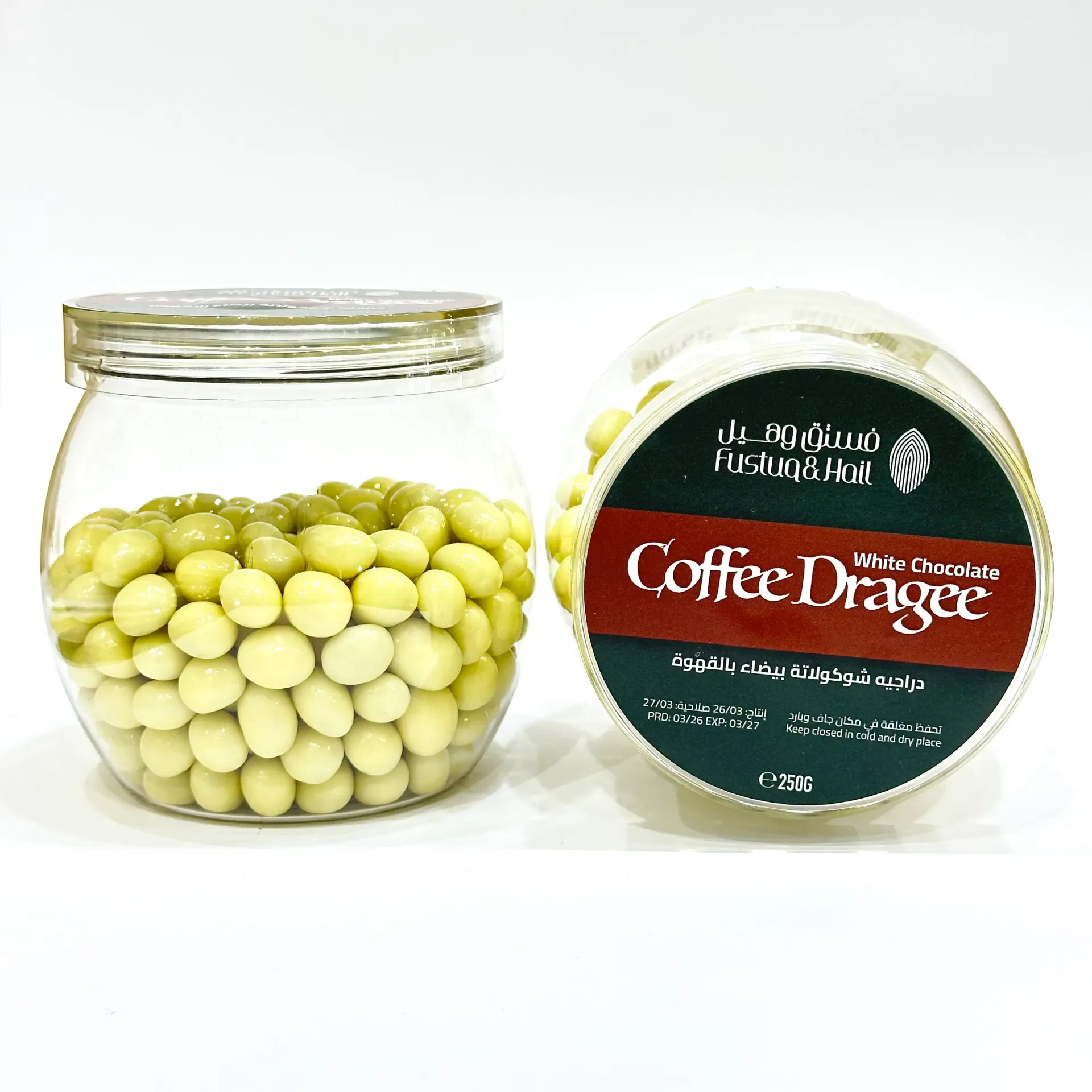 [20220] White Chocolate Coffee Bean Dragee