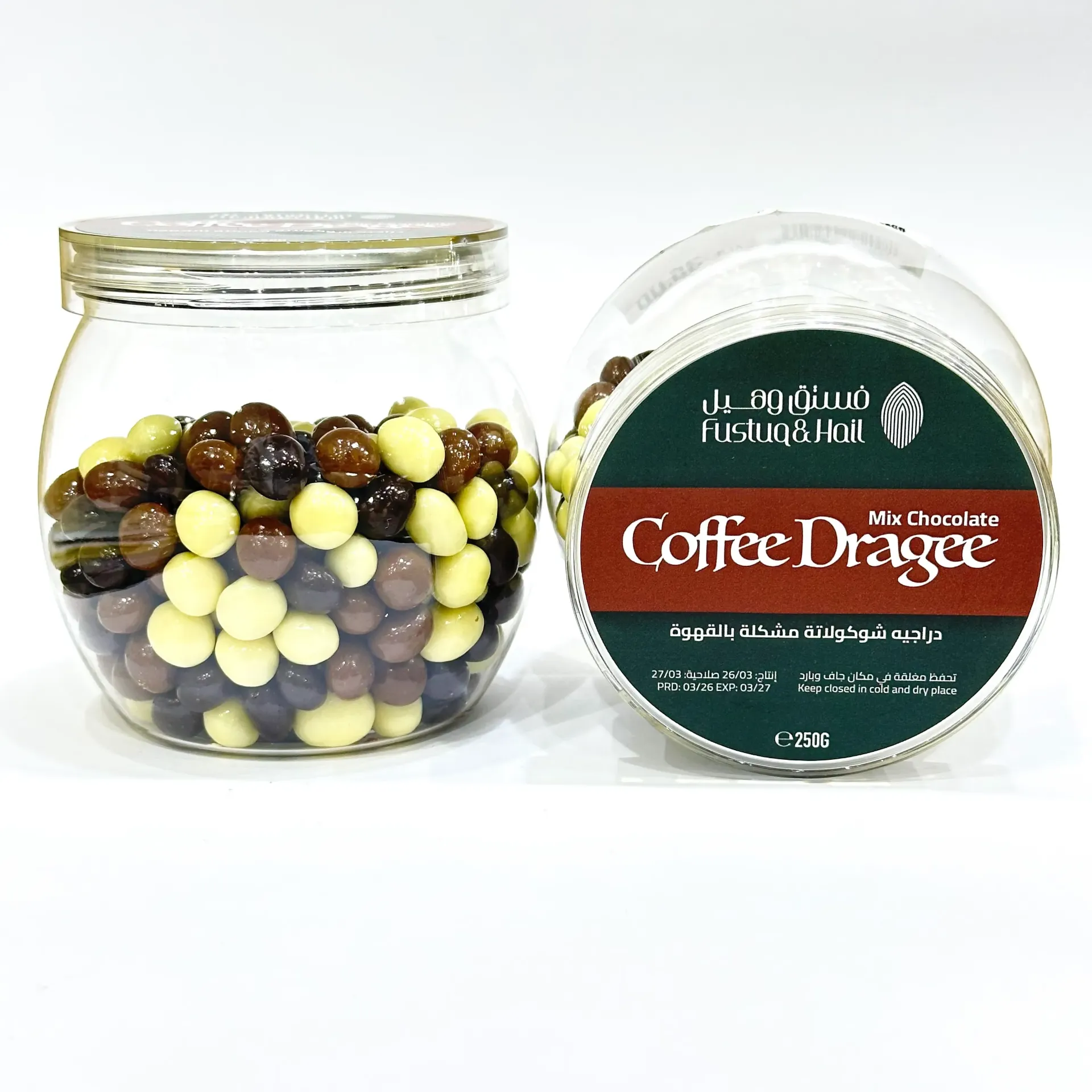 [20221] Assorted Chocolate Coffee Bean Dragee