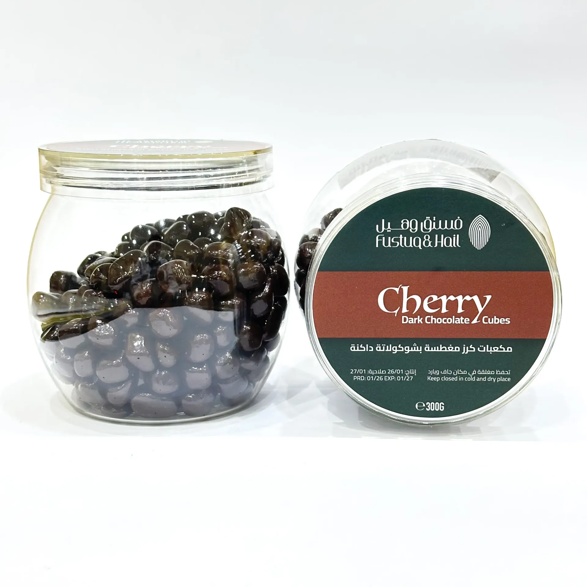 [20222] Dark Chocolate Coated Cherry Cubes