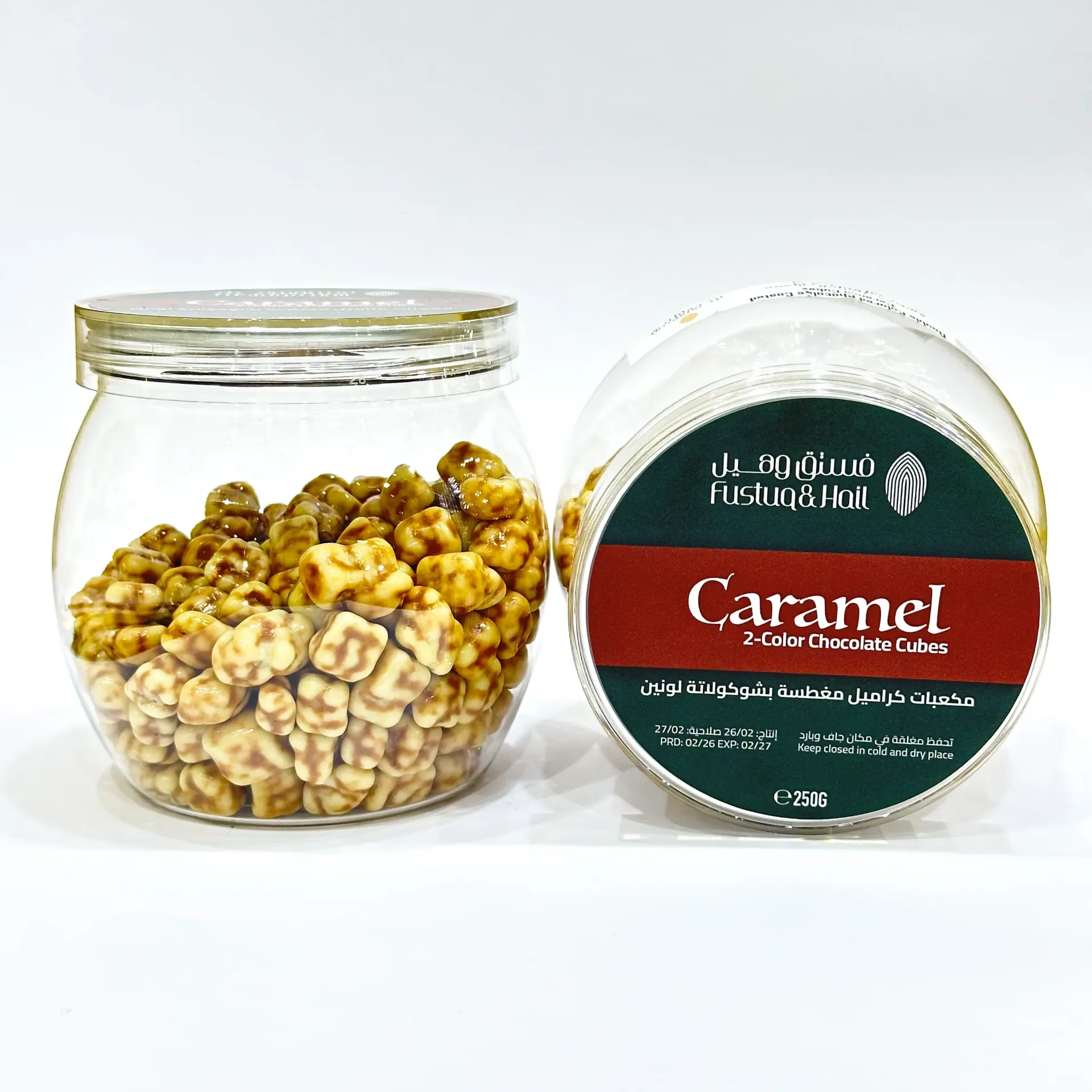 [20225] Milk Chocolate Coated Caramel Cubes