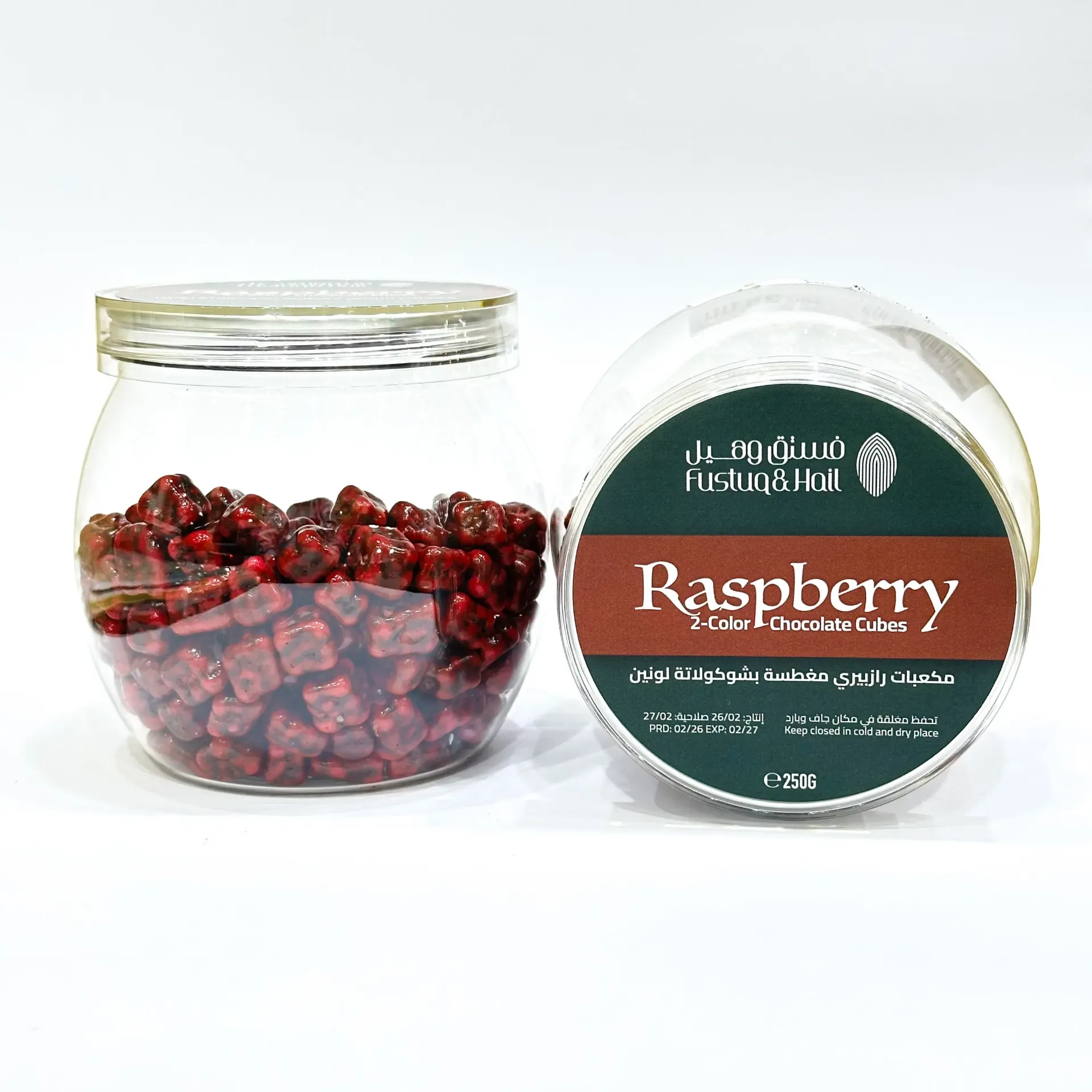 [20227] Double Colored Chocolate Coated Raspberry Cubes