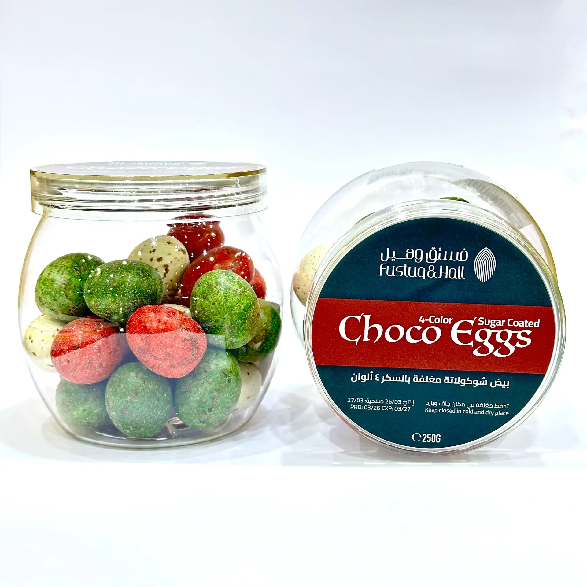 [20231] Sugar Coated Milk Chocolate Egg Dragee 4 Colors