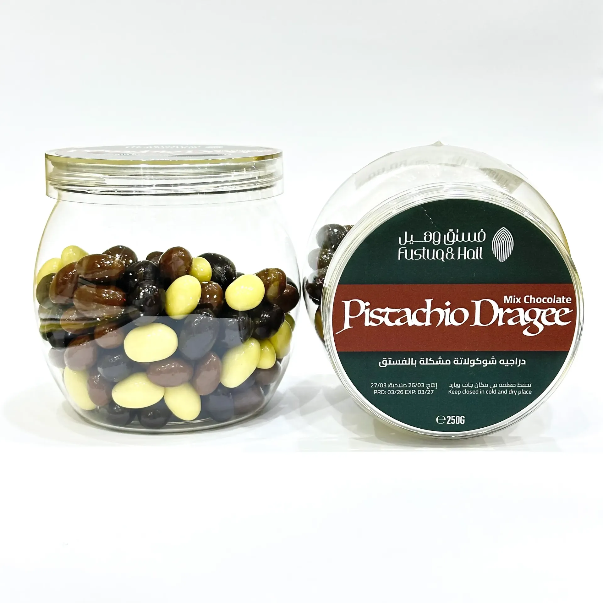 [20232] Assorted Chocolate Pistachio Dragee
