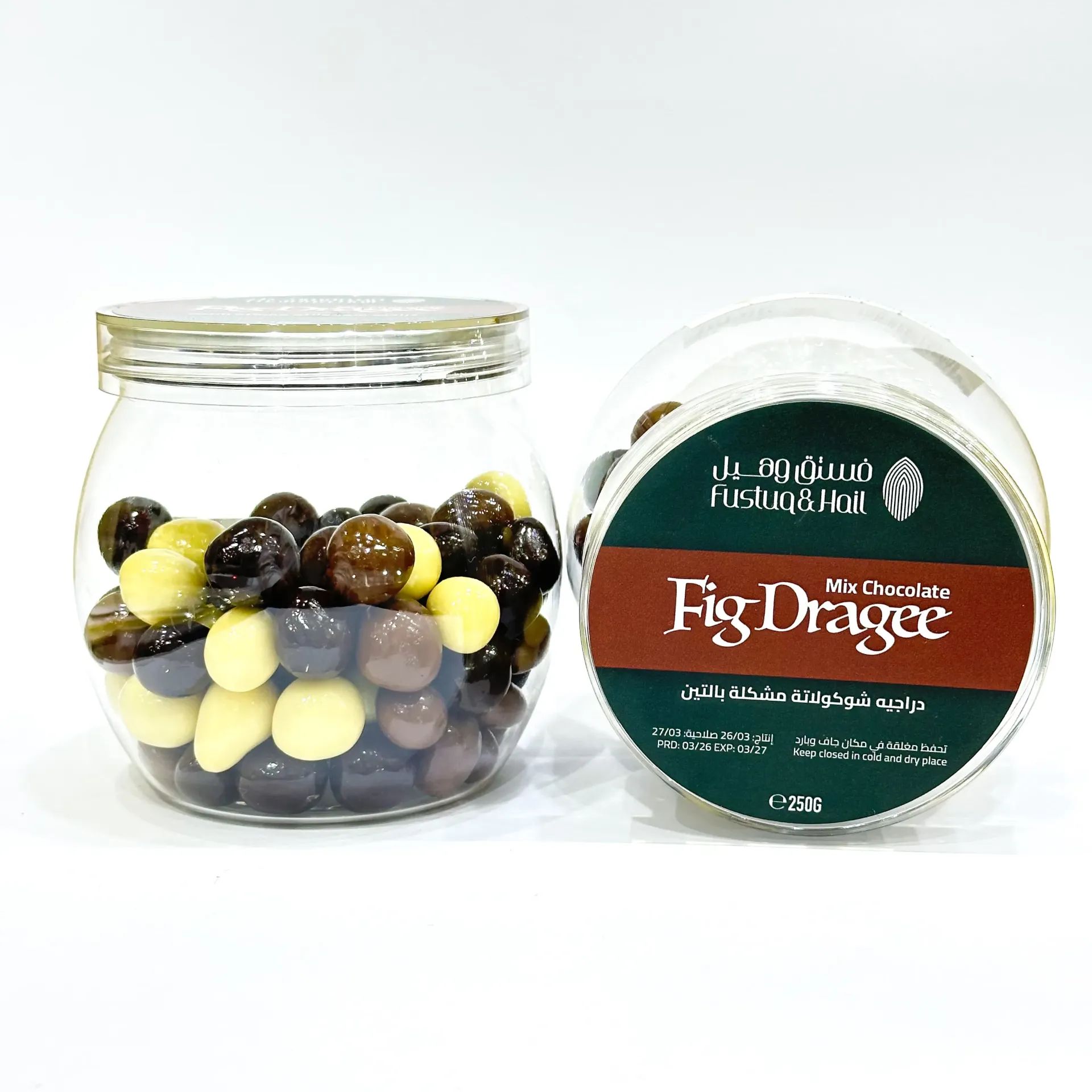 [20234] Assorted Chocolate Hazelnut Dragee