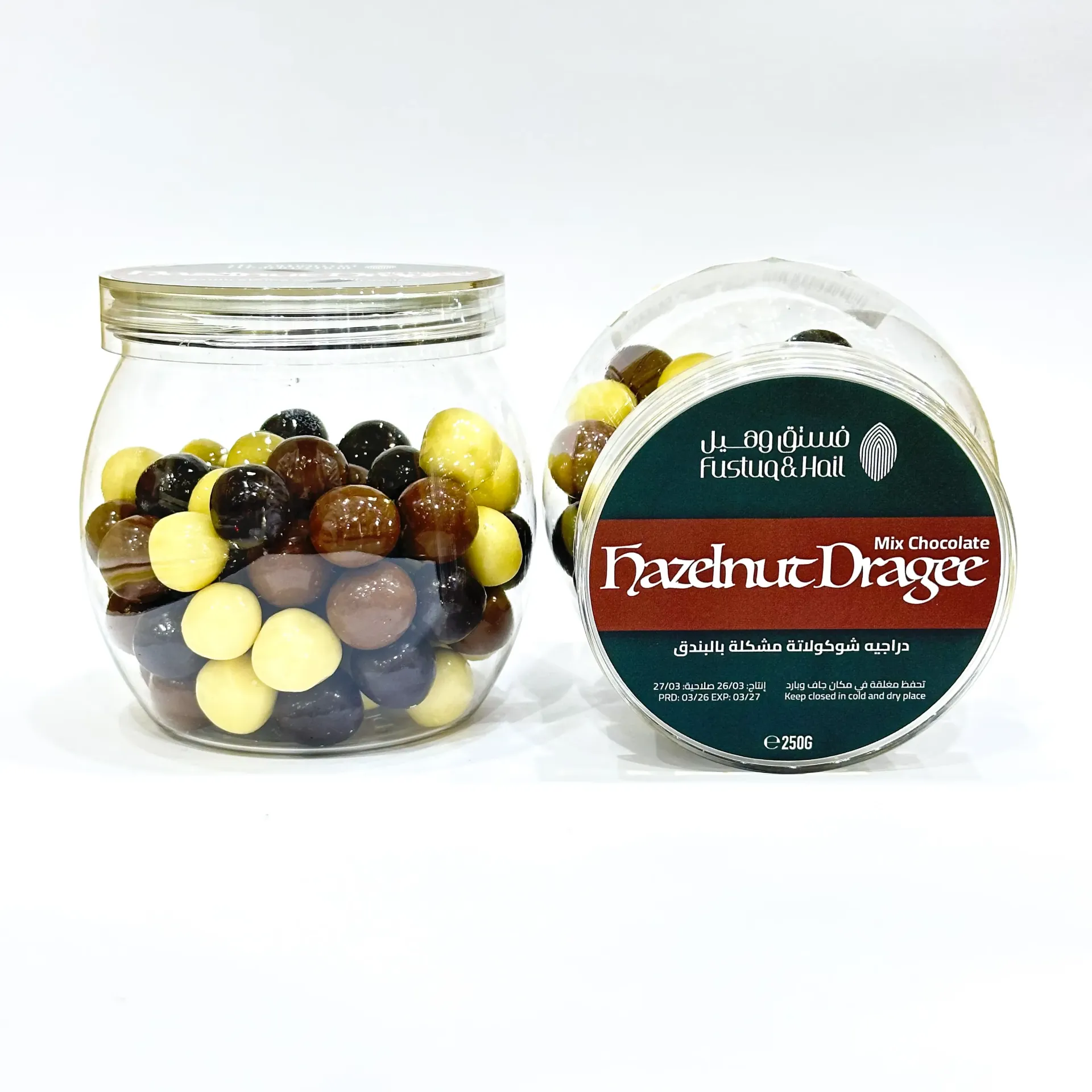 [20235] Assorted Chocolate Orange Dragee