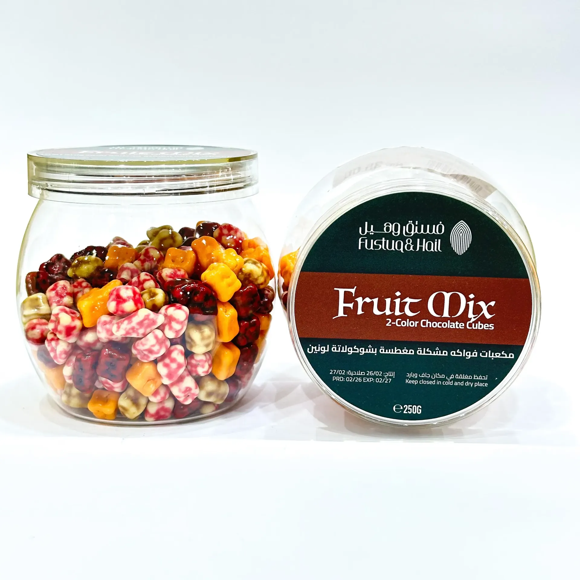 Double Colored Chocolate Coated Mix Cubes